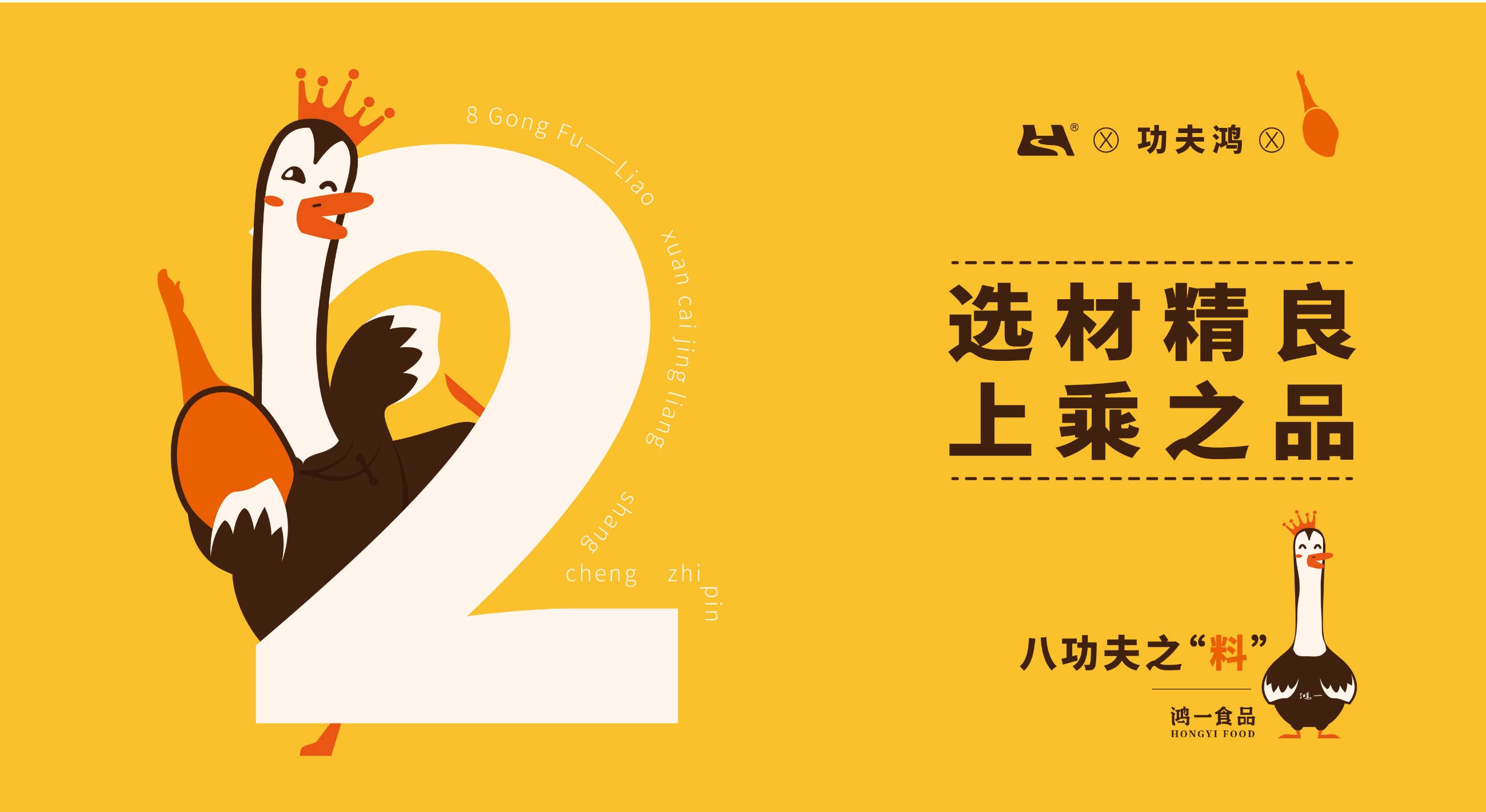 云南鴻一食品有限公司官網丨傳統糕點丨云南特產丨云腿月餅丨火腿月餅丨鮮花餅丨沾益小粑粑丨