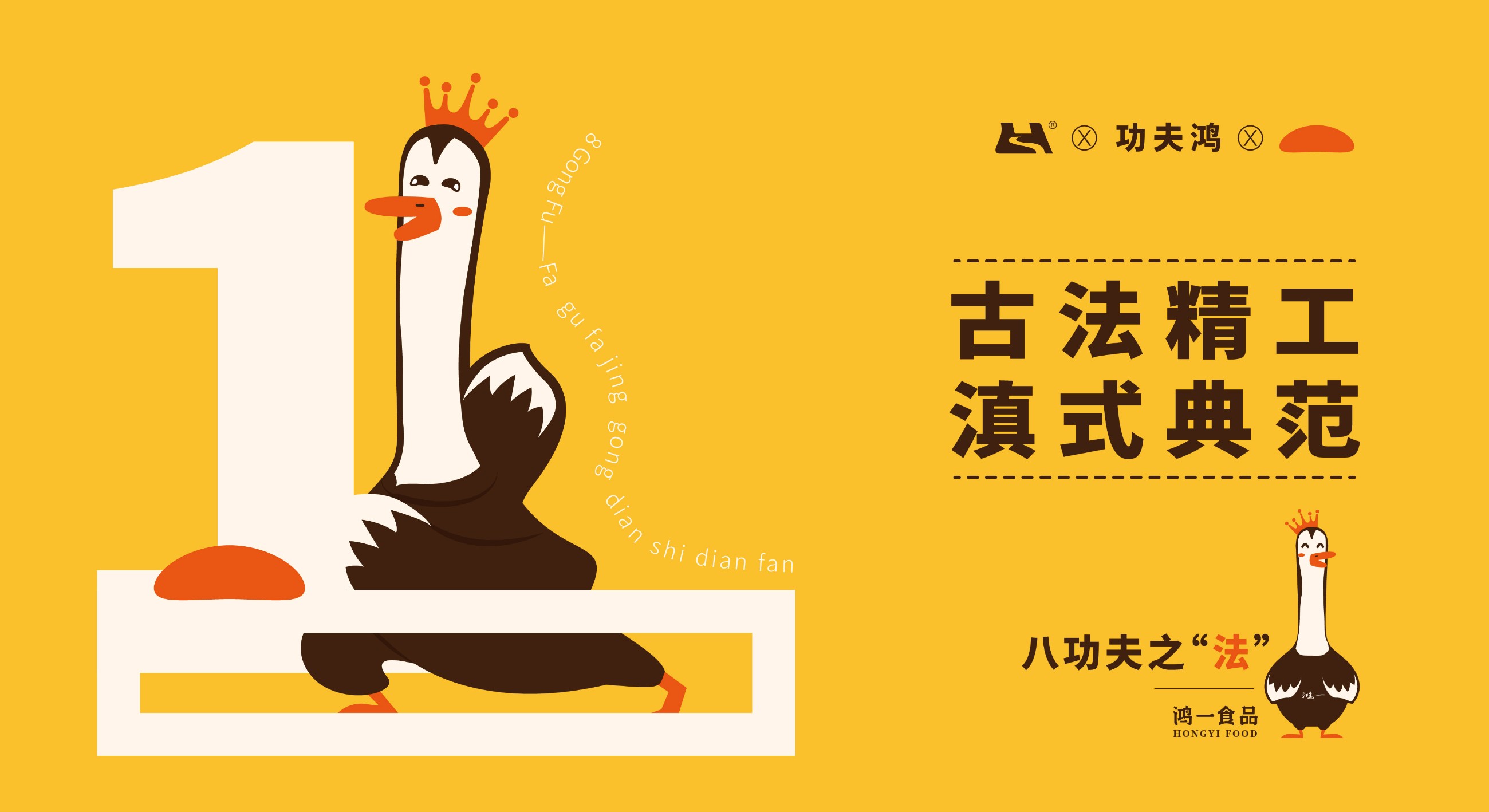 云南鴻一食品有限公司官網丨傳統糕點丨云南特產丨云腿月餅丨火腿月餅丨鮮花餅丨沾益小粑粑丨