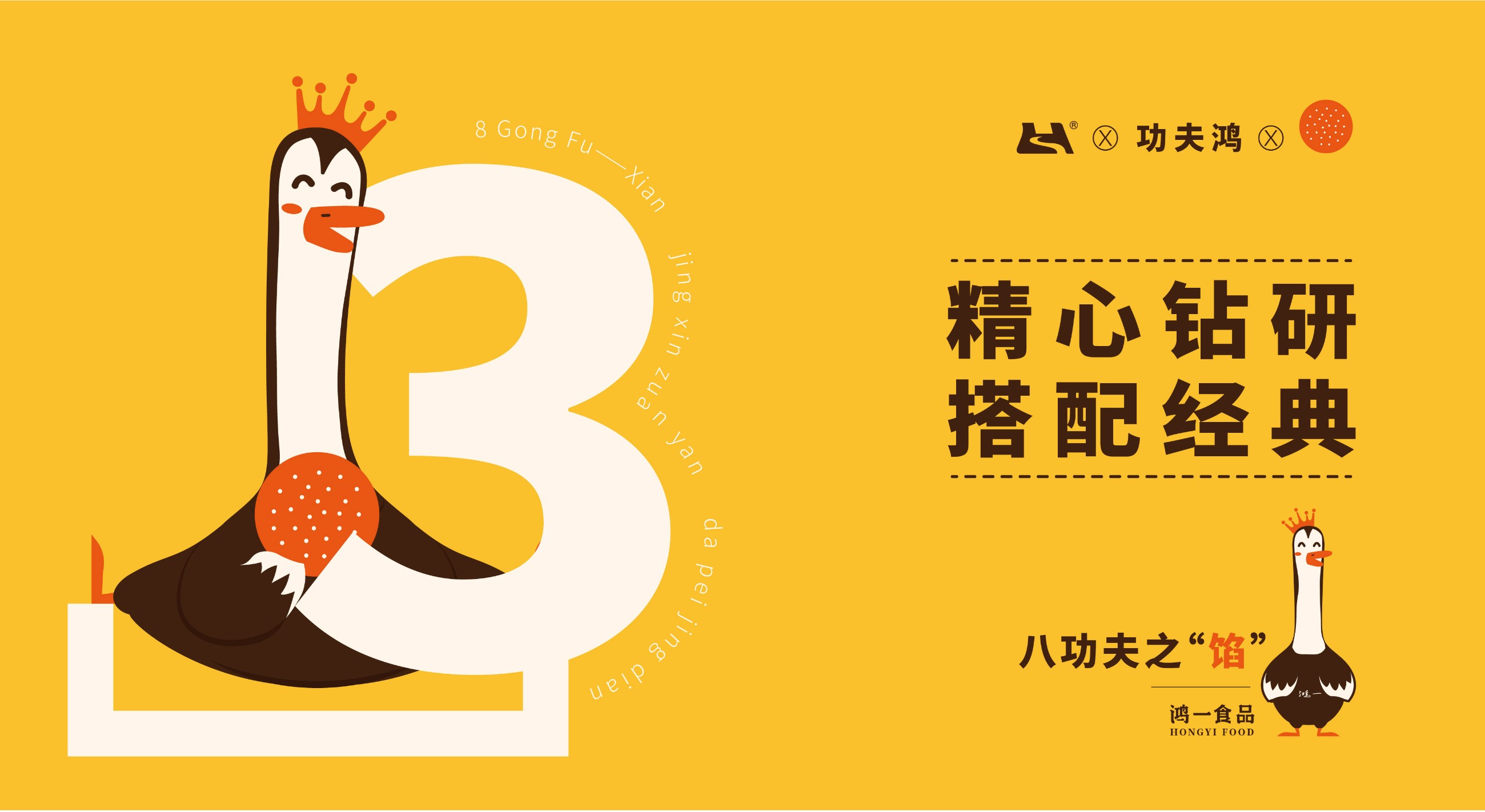 云南鴻一食品有限公司官網丨傳統糕點丨云南特產丨云腿月餅丨火腿月餅丨鮮花餅丨沾益小粑粑丨