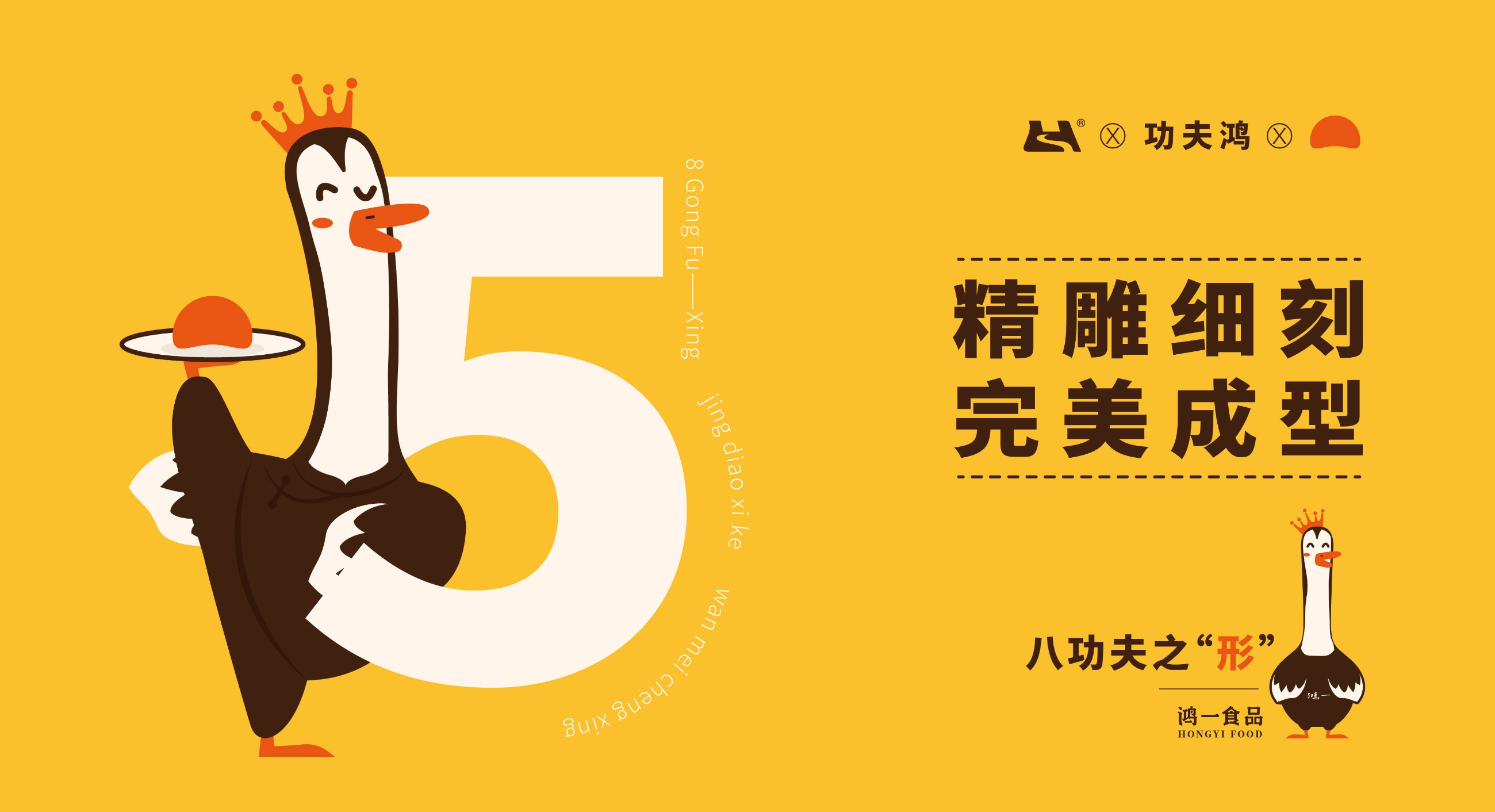 云南鴻一食品有限公司官網丨傳統糕點丨云南特產丨云腿月餅丨火腿月餅丨鮮花餅丨沾益小粑粑丨