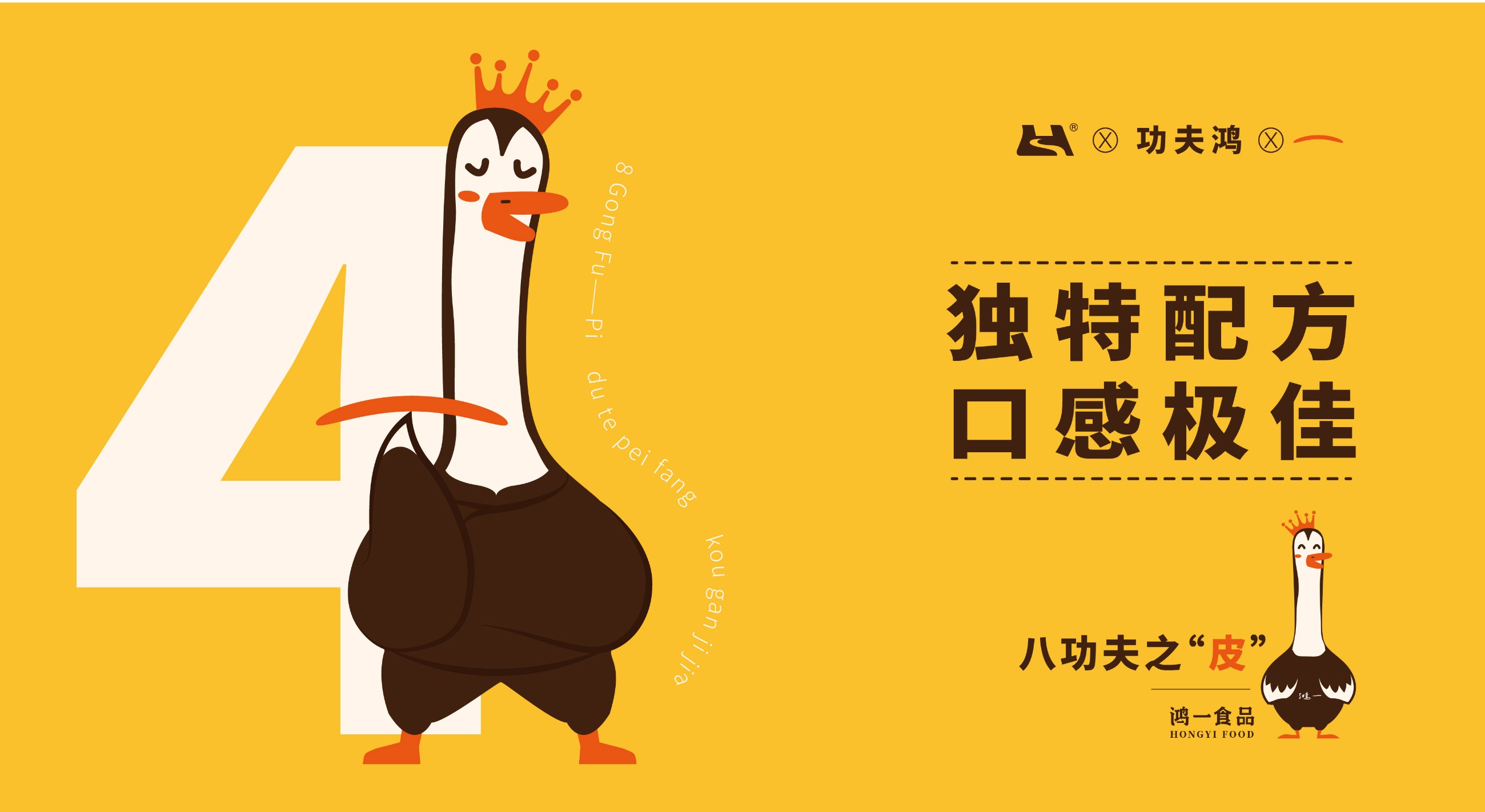 云南鴻一食品有限公司官網丨傳統糕點丨云南特產丨云腿月餅丨火腿月餅丨鮮花餅丨沾益小粑粑丨