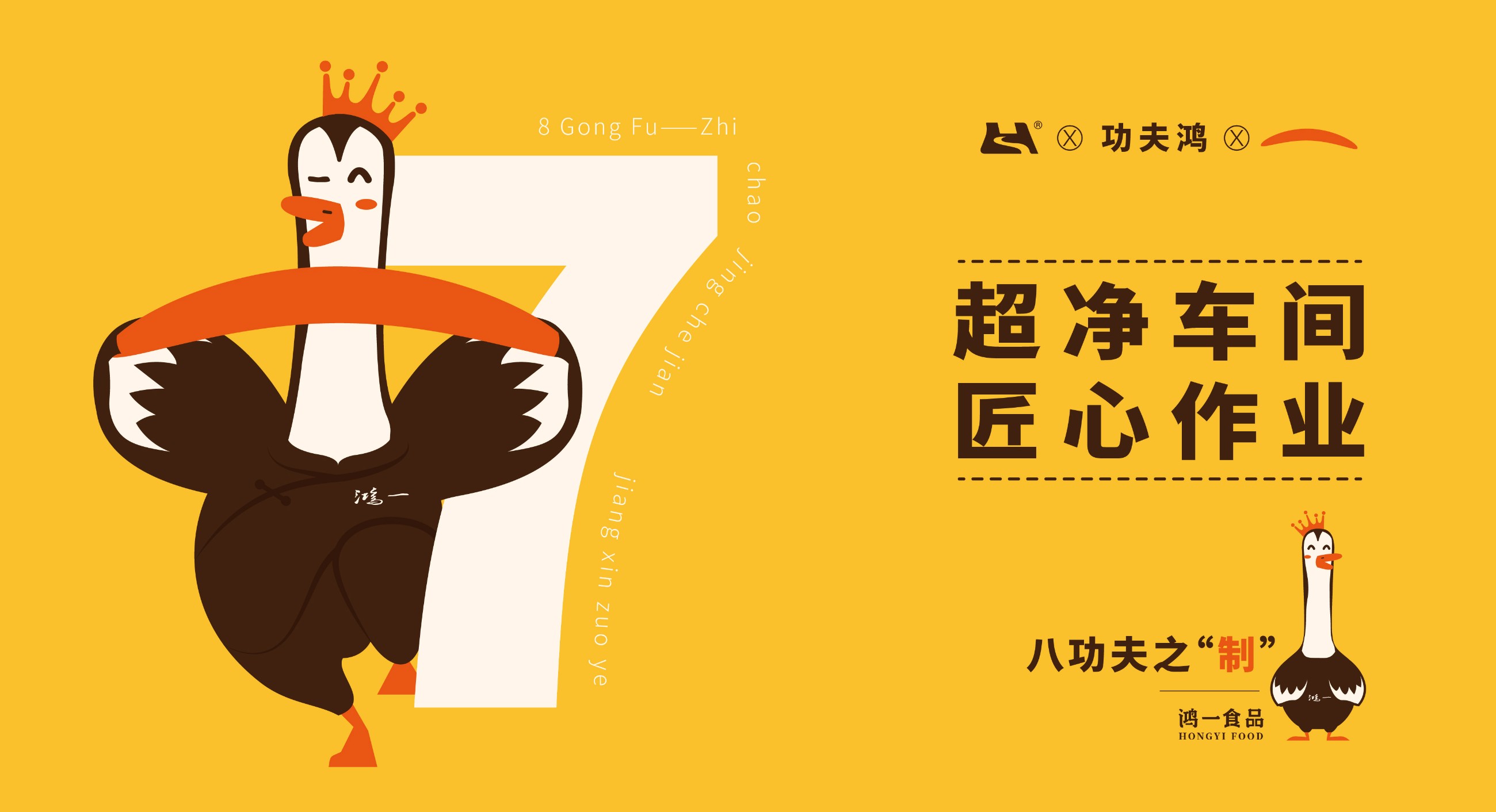 云南鴻一食品有限公司官網丨傳統糕點丨云南特產丨云腿月餅丨火腿月餅丨鮮花餅丨沾益小粑粑丨