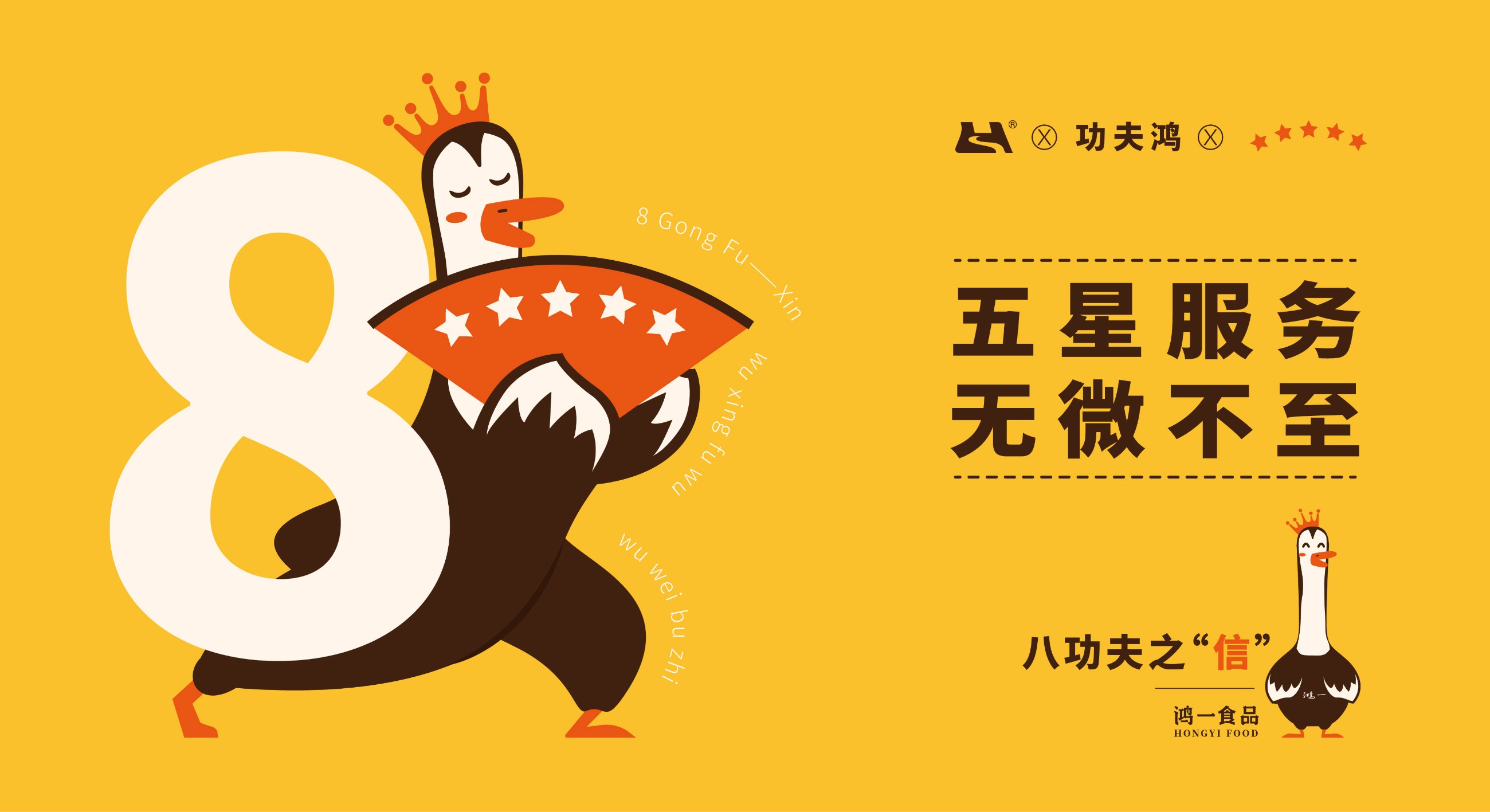云南鴻一食品有限公司官網丨傳統糕點丨云南特產丨云腿月餅丨火腿月餅丨鮮花餅丨沾益小粑粑丨
