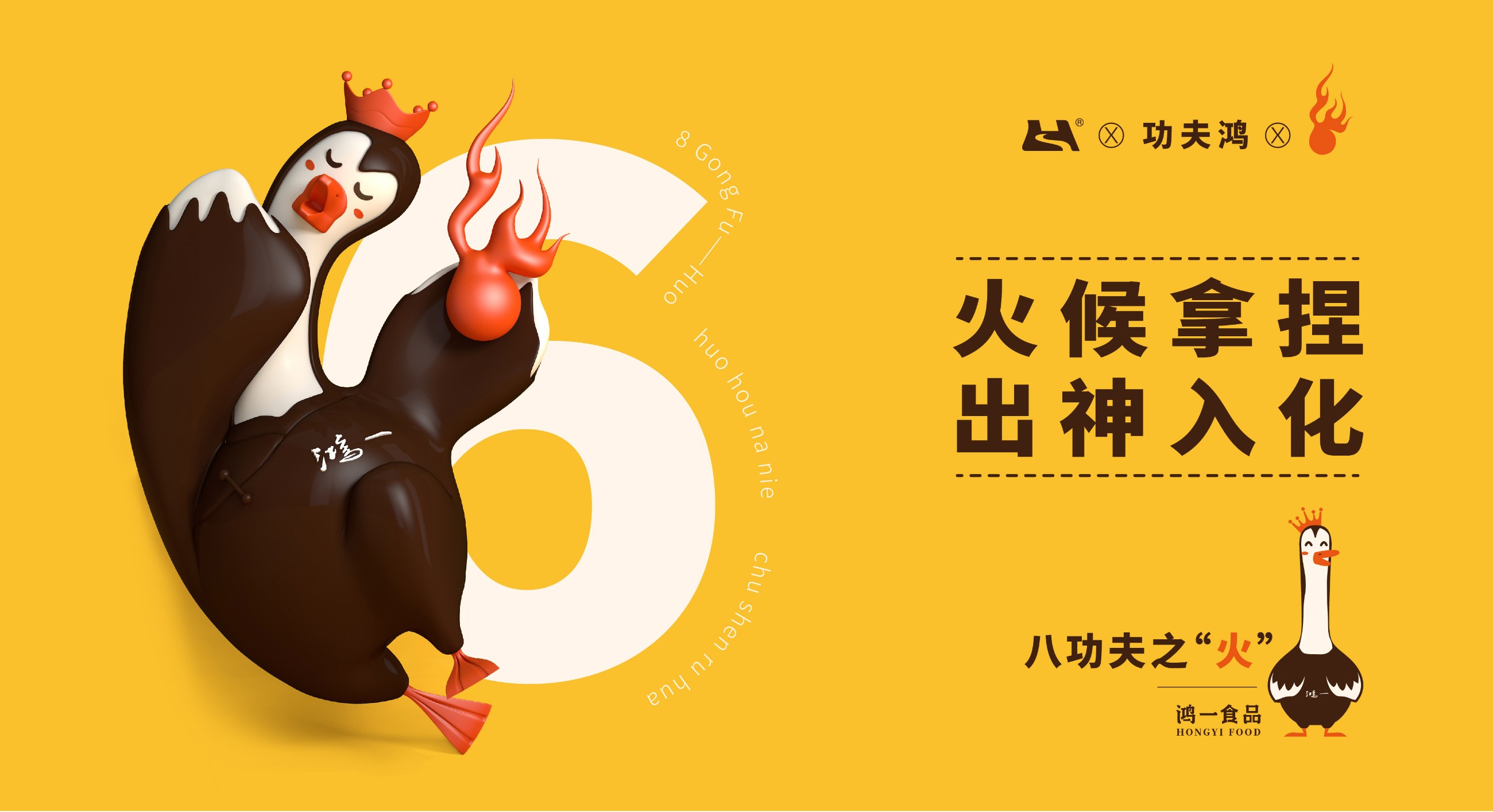 云南鴻一食品有限公司官網丨傳統糕點丨云南特產丨云腿月餅丨火腿月餅丨鮮花餅丨沾益小粑粑丨
