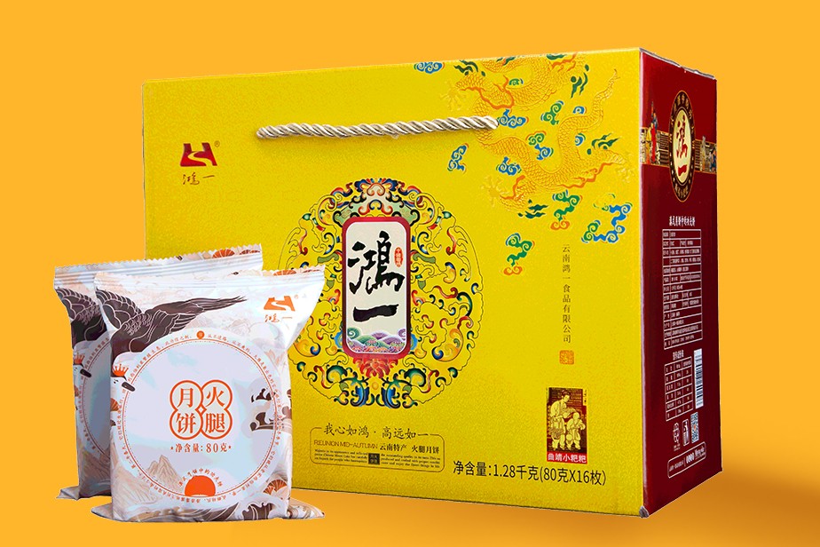 云南鴻一食品有限公司官網丨傳統糕點丨云南特產丨云腿月餅丨火腿月餅丨鮮花餅丨沾益小粑粑丨 未標題-31.jpg