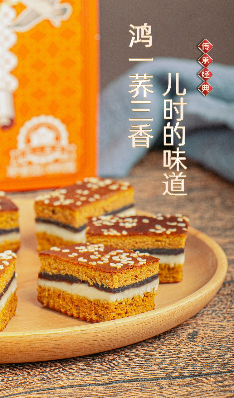 云南鴻一食品有限公司官網丨傳統糕點丨云南特產丨云腿月餅丨火腿月餅丨鮮花餅丨沾益小粑粑丨