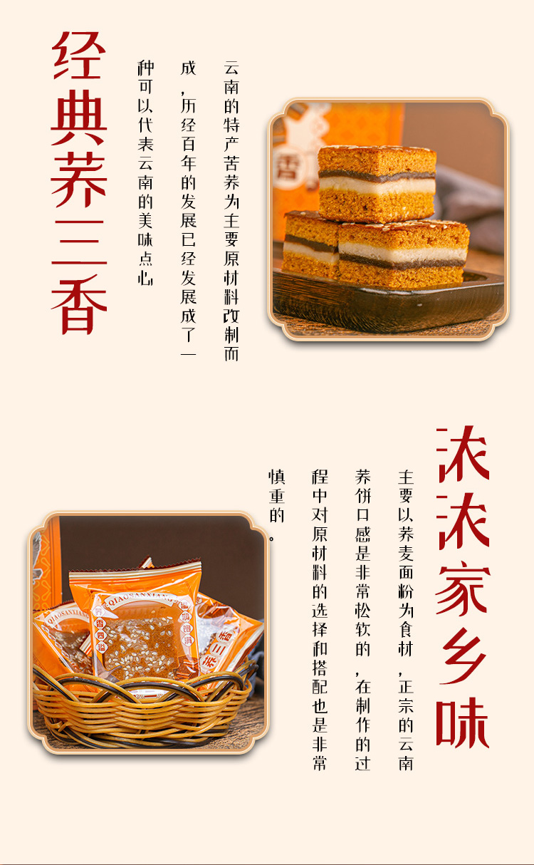 云南鴻一食品有限公司官網丨傳統糕點丨云南特產丨云腿月餅丨火腿月餅丨鮮花餅丨沾益小粑粑丨