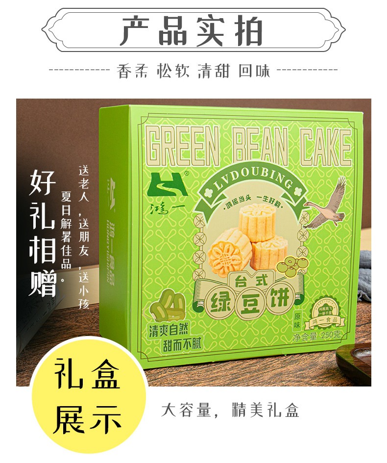 云南鴻一食品有限公司官網丨傳統糕點丨云南特產丨云腿月餅丨火腿月餅丨鮮花餅丨沾益小粑粑丨
