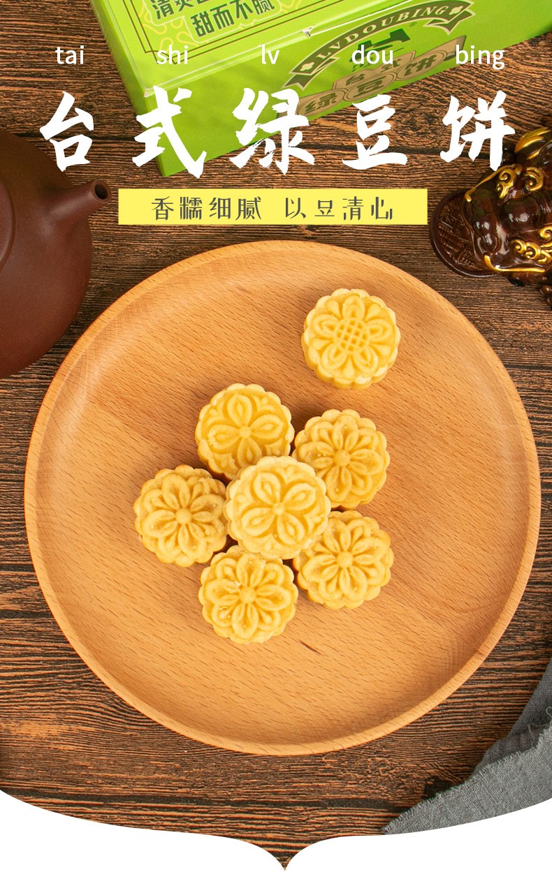 云南鴻一食品有限公司官網丨傳統糕點丨云南特產丨云腿月餅丨火腿月餅丨鮮花餅丨沾益小粑粑丨