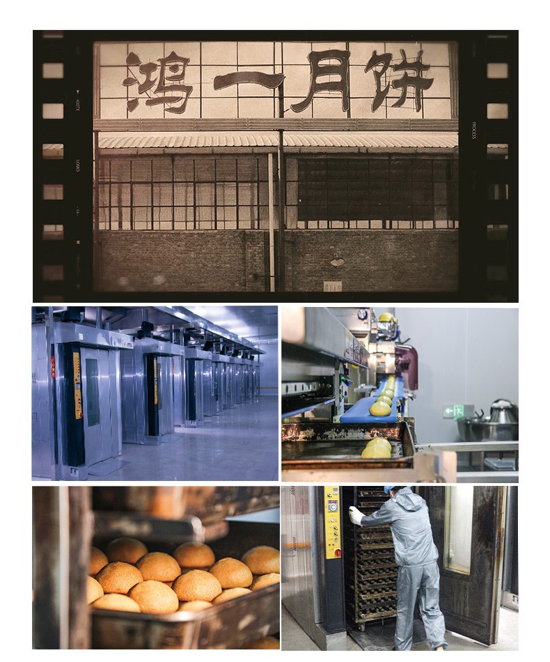 云南鴻一食品有限公司官網丨傳統糕點丨云南特產丨云腿月餅丨火腿月餅丨鮮花餅丨沾益小粑粑丨